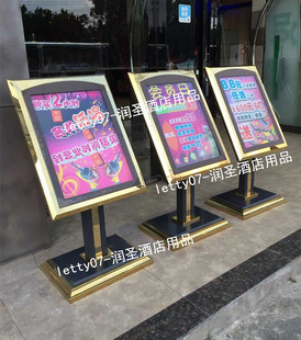 名牌指示牌大堂迎宾水牌立式导向告示牌立牌广告展示架不锈钢钛金