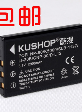 KS SOAR索爱摄像机电池FNP60 NP60 SA-T910 T848 T968 T858 T928