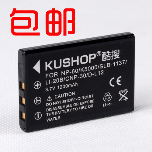 KS SOAR索爱摄像机电池FNP60 NP60 SA-T910 T848 T968 T858 T928