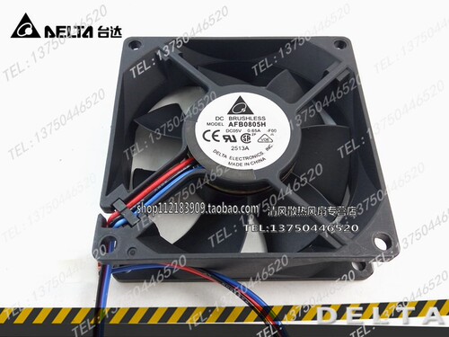 8厘米8025 AFB0805H 5V 0.65A 服务器CPU复印机散热风扇 三线测速
