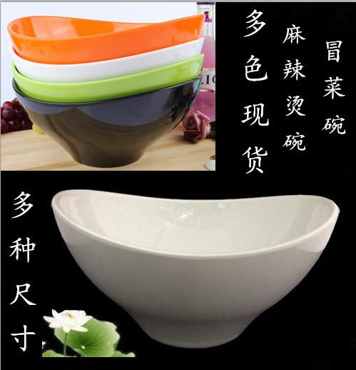 高档A5密胺餐具元宝碗调料碗酱料碗麻辣烫碗串串香碗沙拉碗冒菜碗在类目 餐饮具, 餐具, 碗中 - 来自Buy2taobao.com提供专业的淘宝代购服务