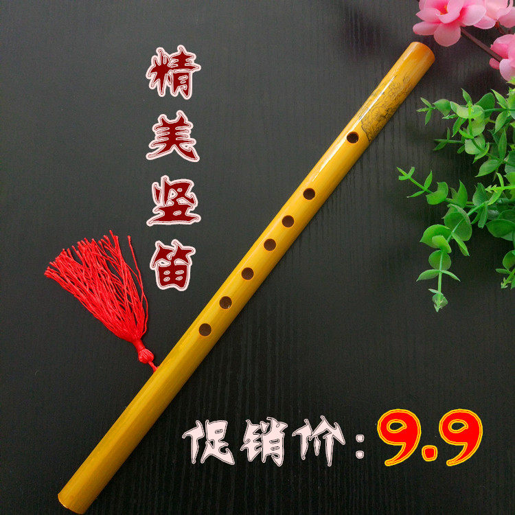 包邮乐器/6孔环保竖笛学生儿童初学入门苦竹笛子/送笛膜吊坠/竹笛