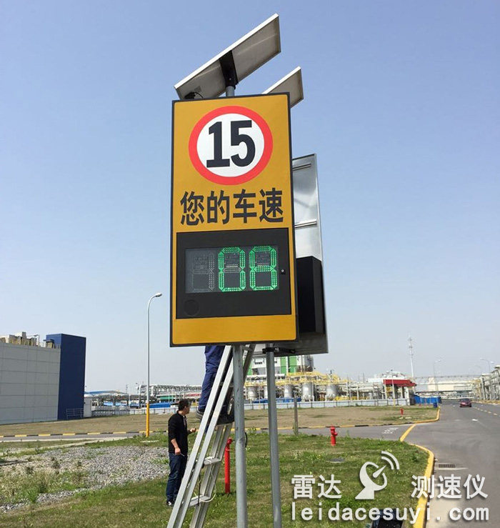 solar energy Speed Warning real time display Vehicle Speed LED Speed feedback instrument Speed feedback instrumentin the Hardware/Tool , Instrumentation , Speedometer  category - from Buy2taobao.com to provide professional Taobao agent buy service