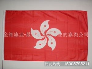 香港
