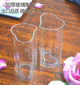 高品质水晶心型水杯情侣水杯子创意水杯心形玻璃水杯281封信同款