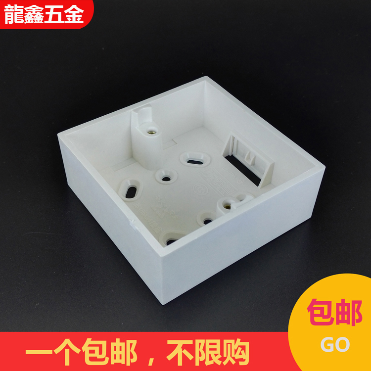 86型高强度米白塑胶开关插座面板