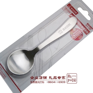 包邮金达日美A60159婴儿儿童不锈钢勺匙西餐具勺子电脑免费刻字