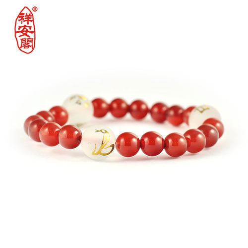 祥安阁红玛瑙属蛇明卦手链/生肖属蛇手串男女款 - 封面