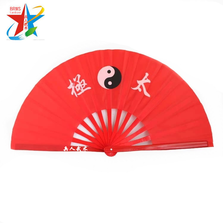 太极扇 折扇中国风大 武术扇子 舞蹈功夫扇 竹骨特价响扇包邮