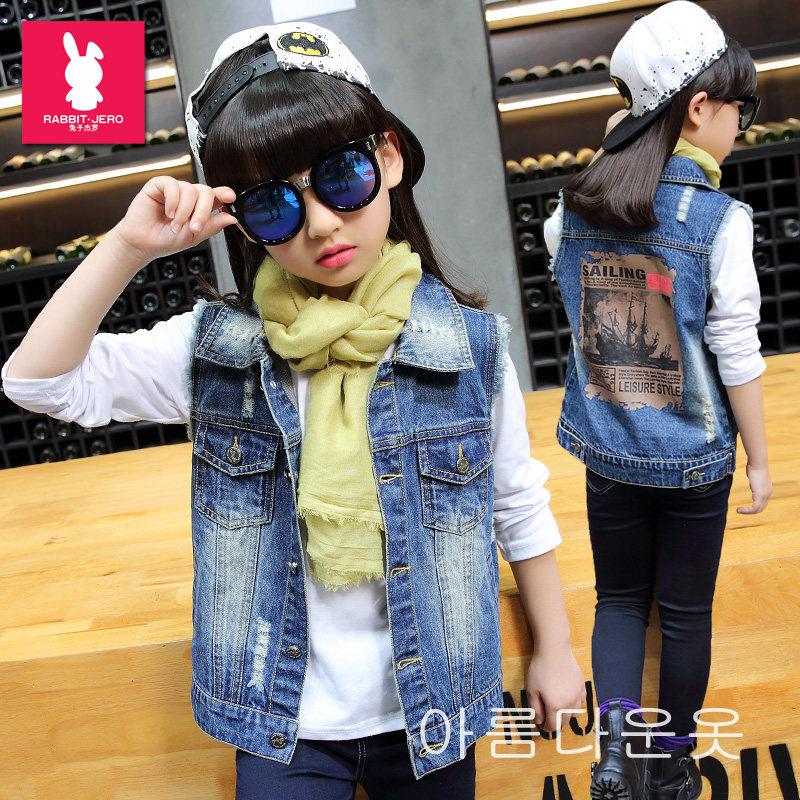 Gilet fille en Toile de coton - Ref 2071121 Image 1