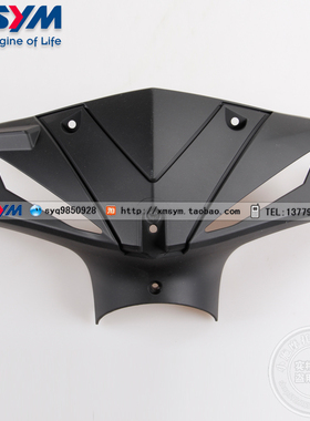 SYM 三阳机车 Jet Power150 JP150 小钢炮 前把手盖 灯箱 磨砂黑