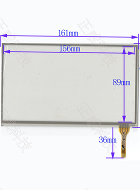 A2286C-G 四线电阻触摸外屏 手写屏 161*97 昂达VK20原装屏