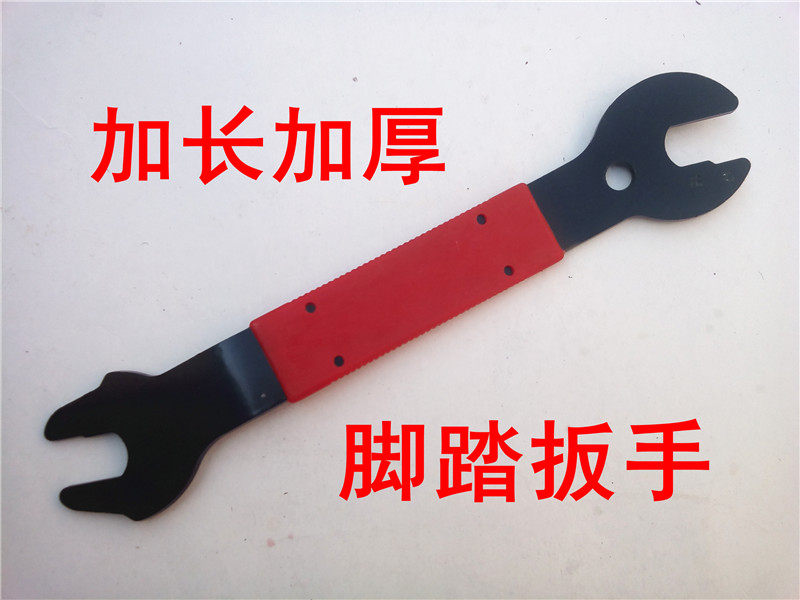 Clé pour réparation vélo - Ref 2302694 Image 1