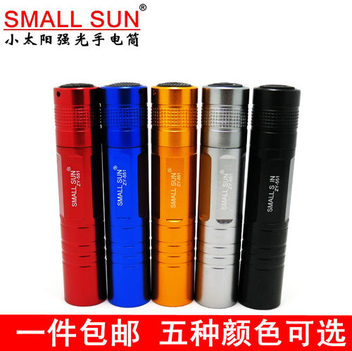 led迷你5号户外照明便携手电筒