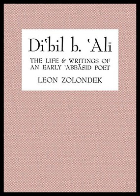 【预售】Di'bil B. 'Ali: The Life and Writings of an Early