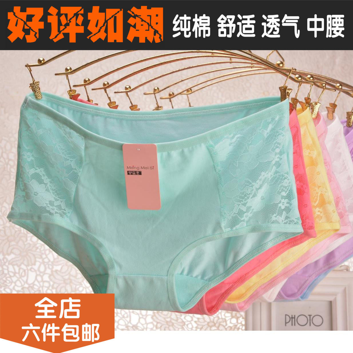 Slip jeunesse en coton - Ref 642069 Image 1