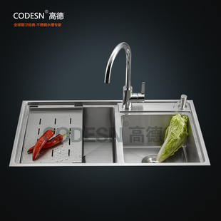 高德SUS304不锈钢水槽 厨房洗碗池洗菜盆GM08 拉丝面手工水槽套装