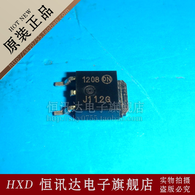 MJD112G J112G ON/TO-252 全新原装 质量保证