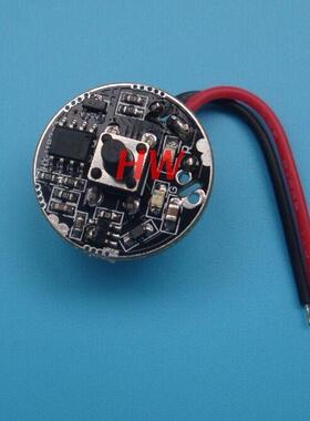 U2 T5 T6 自行车灯 头灯 三档 大电流 LED  驱动板  5V到12V