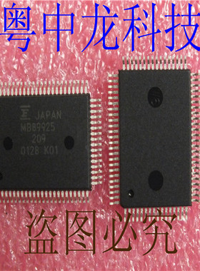 MB89925PF-G-209-BND  QFP80 集成IC电路芯片 原装可直拍