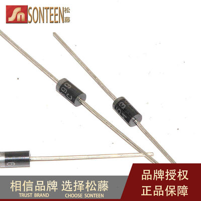 松藤|1N5399 IN5399 整流二极管 长脚1.5A/1000V(100个)