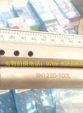 数控车刀杆刀套/高品质内孔刀杆20-12套筒/SH1220-100L