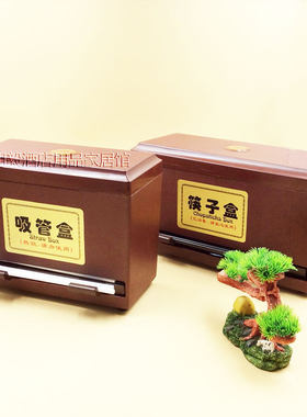 塑料商用包邮筷子盒带盖吸管盒