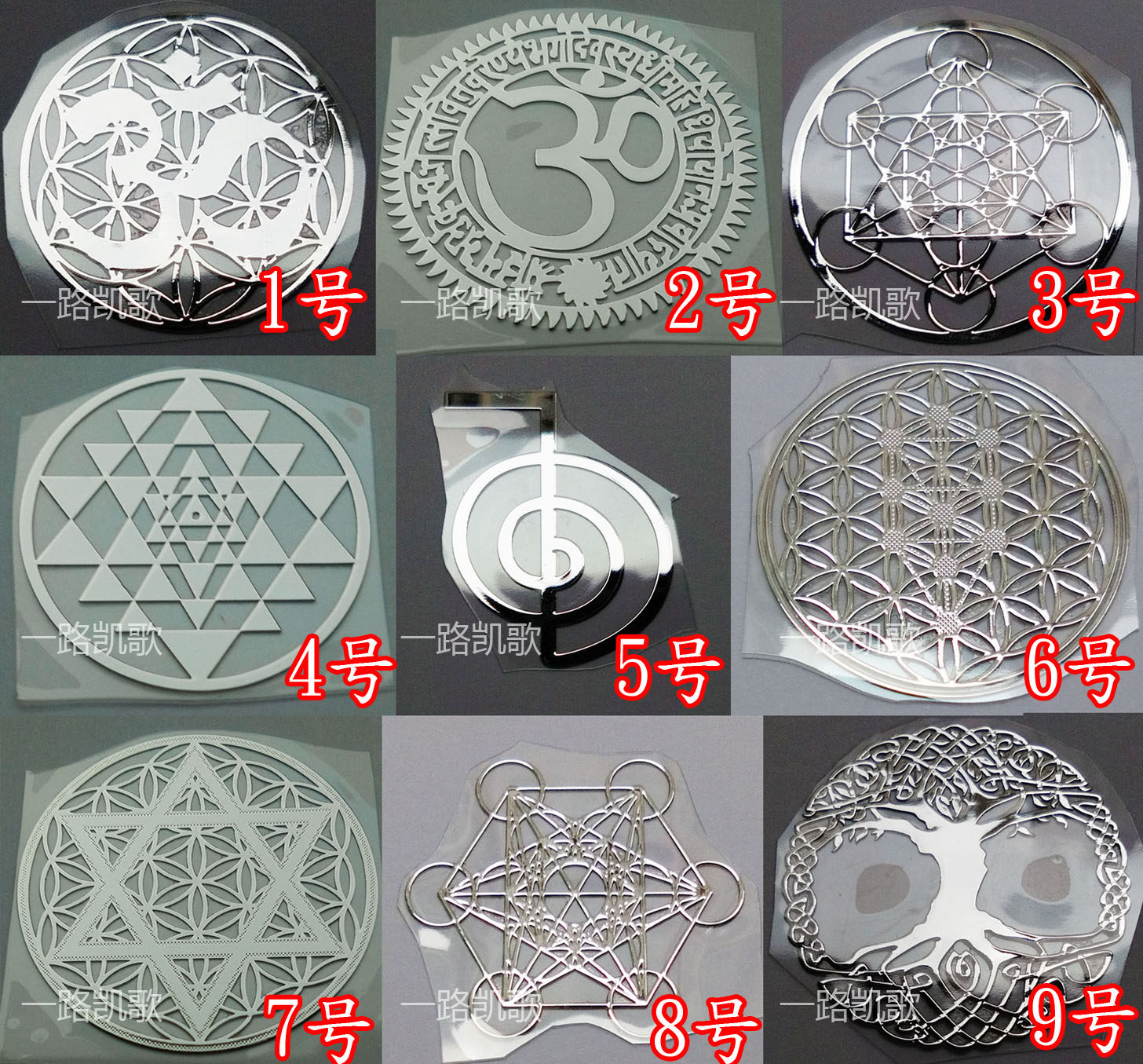 Autocollant pour téléphone portable - Ref 1364809 Image 1