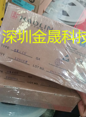 SR840 HAOLIN DO-27 1250只/盒起售 货源稳定 长期现货