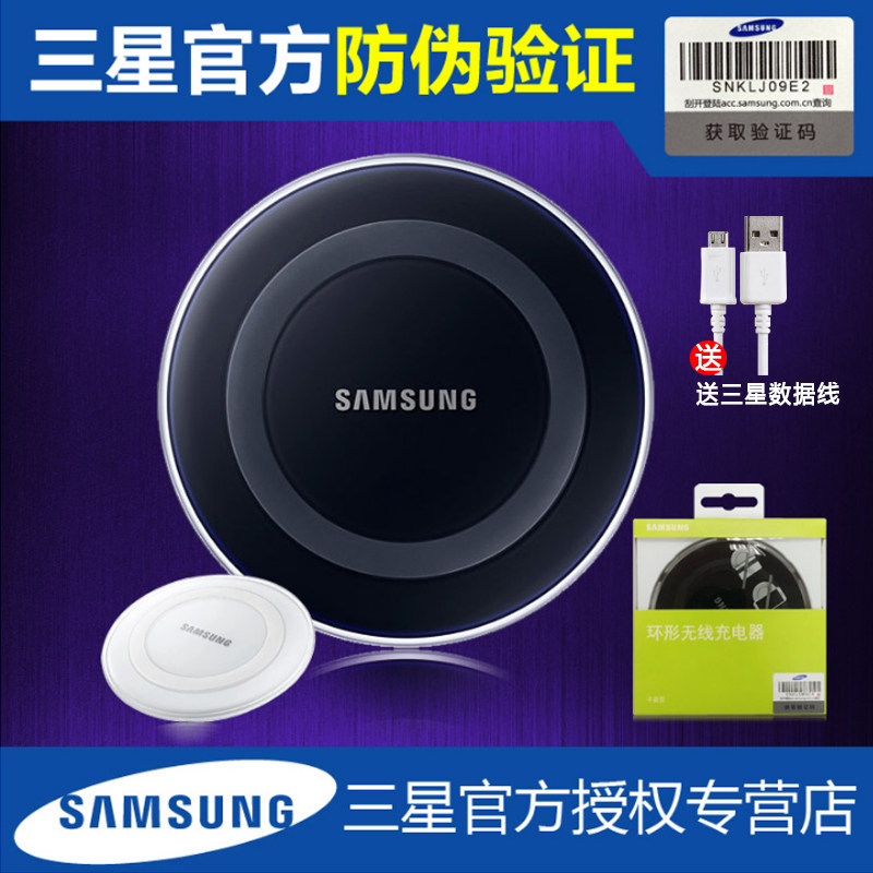 chargeur SAMSUNG pour téléphones SAMSUNG SAMSUNG - Ref 1301491 Image 1