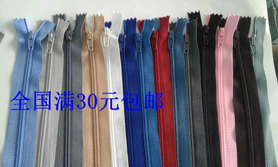 正品SBS西裤拉链，一包可以配色，需要什么颜色可以备注