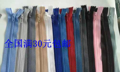 正品SBS西裤拉链，一包可以配色，需要什么颜色可以备注