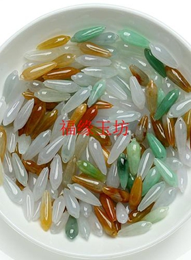 diya货翡翠玉坠手工饰品散珠