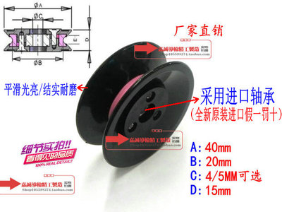 进口电线电缆专用纺织专用导线轮 组合轮导轮陶瓷导轮外HL1004-4