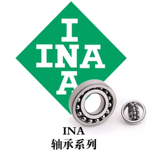 1512TN 1212 INA轴承HK0912 1010 1012 IKO 1216 1210 1015 1412
