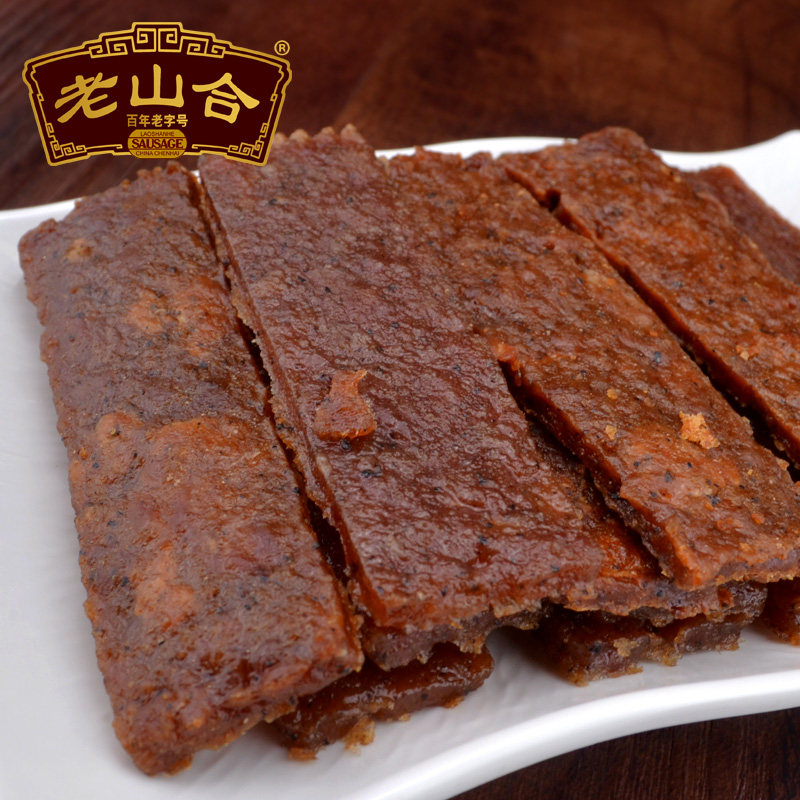 老山合猪肉脯潮汕特产零食碳烤猪肉脯黑椒味独立包装 满148包邮