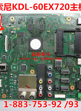 原装索尼KDL-60EX720主板 1-883-753-93 /92 屏FDHR600NN01