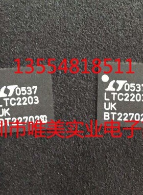进口原装  LTC2203CUK LTC2203IUK LTC2203 QFN 现货可直拍