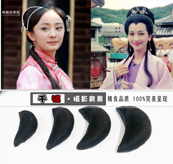 Extension cheveux - Chignon - Ref 229459 Image 1