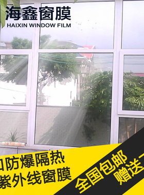 反光单向透视厨房镜面玻璃贴膜