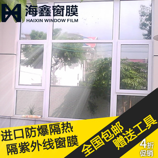 反光隔热膜 阳台厨房银镜面贴纸 家用单向透视 窗户玻璃贴膜防晒