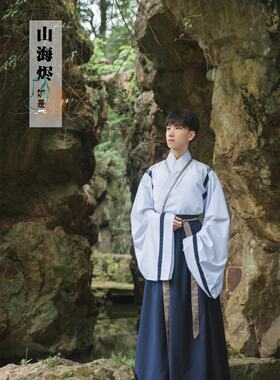 如是山海青阳男装八破裙现货汉服