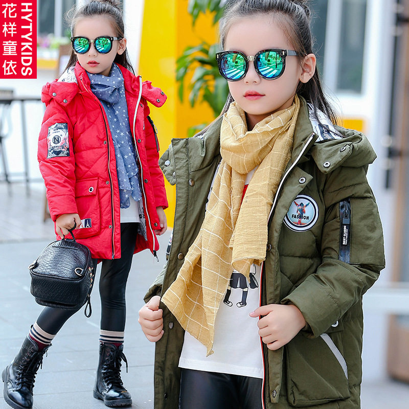 Blouson pour fille en polyester - Ref 2160831 Image 1