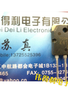 2SK4107 K4107 TO-3P 东芝焊机常用浩芯达电子