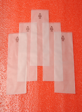 开口13.5*11cm平口磨砂袋 印刷环保标胶袋 cpe包装袋 电池袋