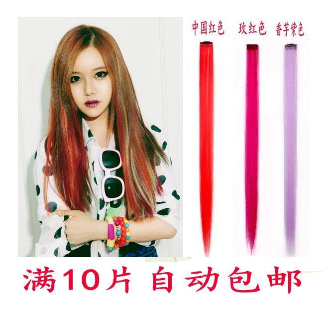 Extension mèches - Ref 217792 Image 1