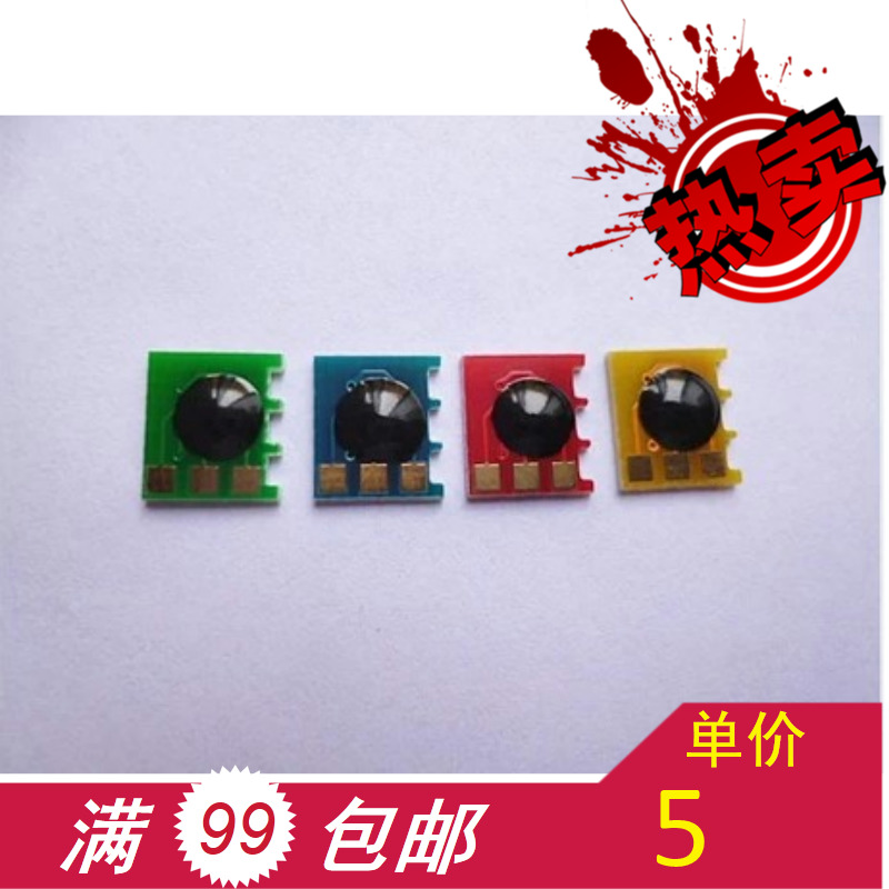 惠普 CF350A芯片 HP 130A M176N M177FW CF352A CF353A 粉盒芯片
