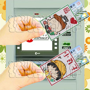 正品法国DMC线十字绣卡套花轮与樱桃小丸子卡通公交卡DIY三件包邮