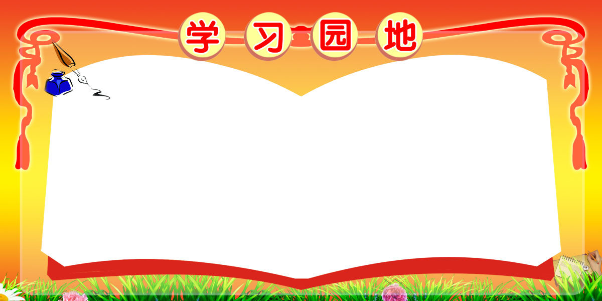 747海报印制展板写真喷绘345学校校园文化墙学习园地公告栏背景