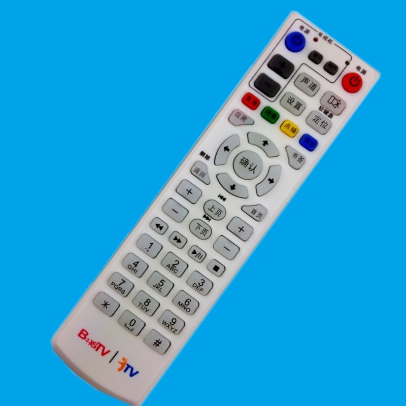 华仁适用于华为标准化机顶盒IPTV STB EC1308 遥控器 外形一样全国通用